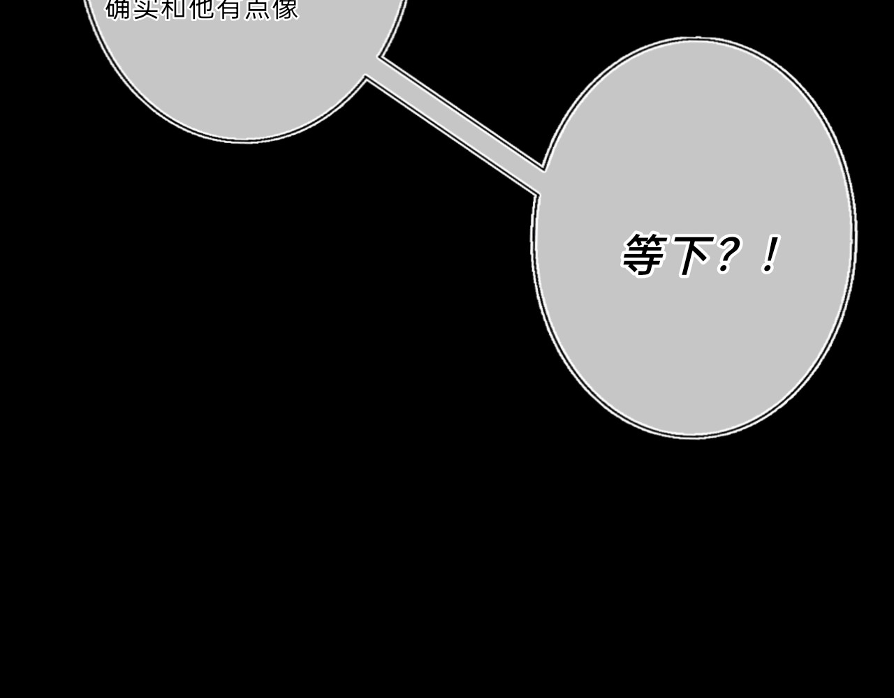 终幕 今夜平安入梦 第76页