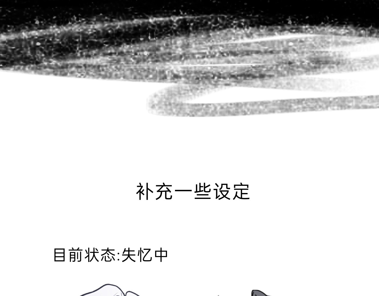 终幕 今夜平安入梦 第99页