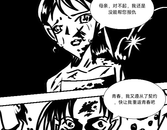 朱颜脂 第1页
