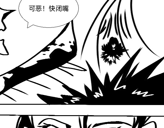 朱颜脂 第7页
