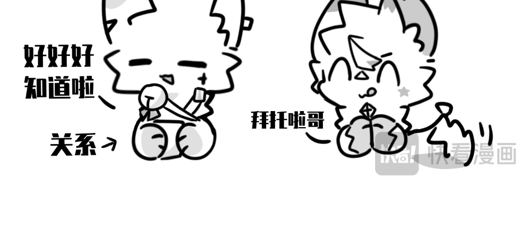 Third！ 第3页