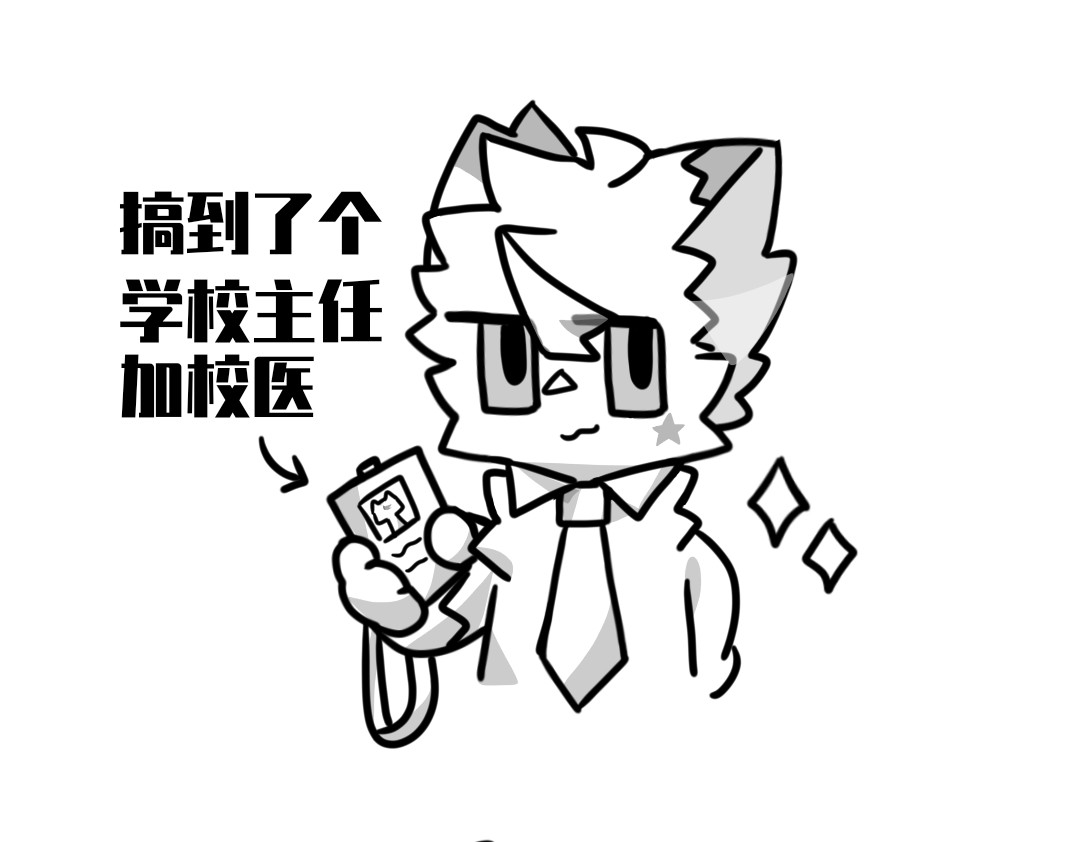 Third！ 第4页