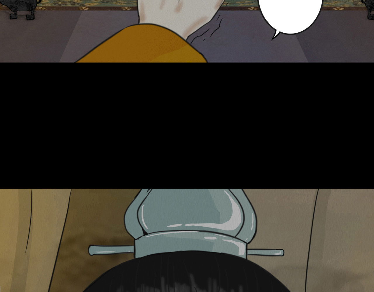 啖诡 血月之夜 第19页