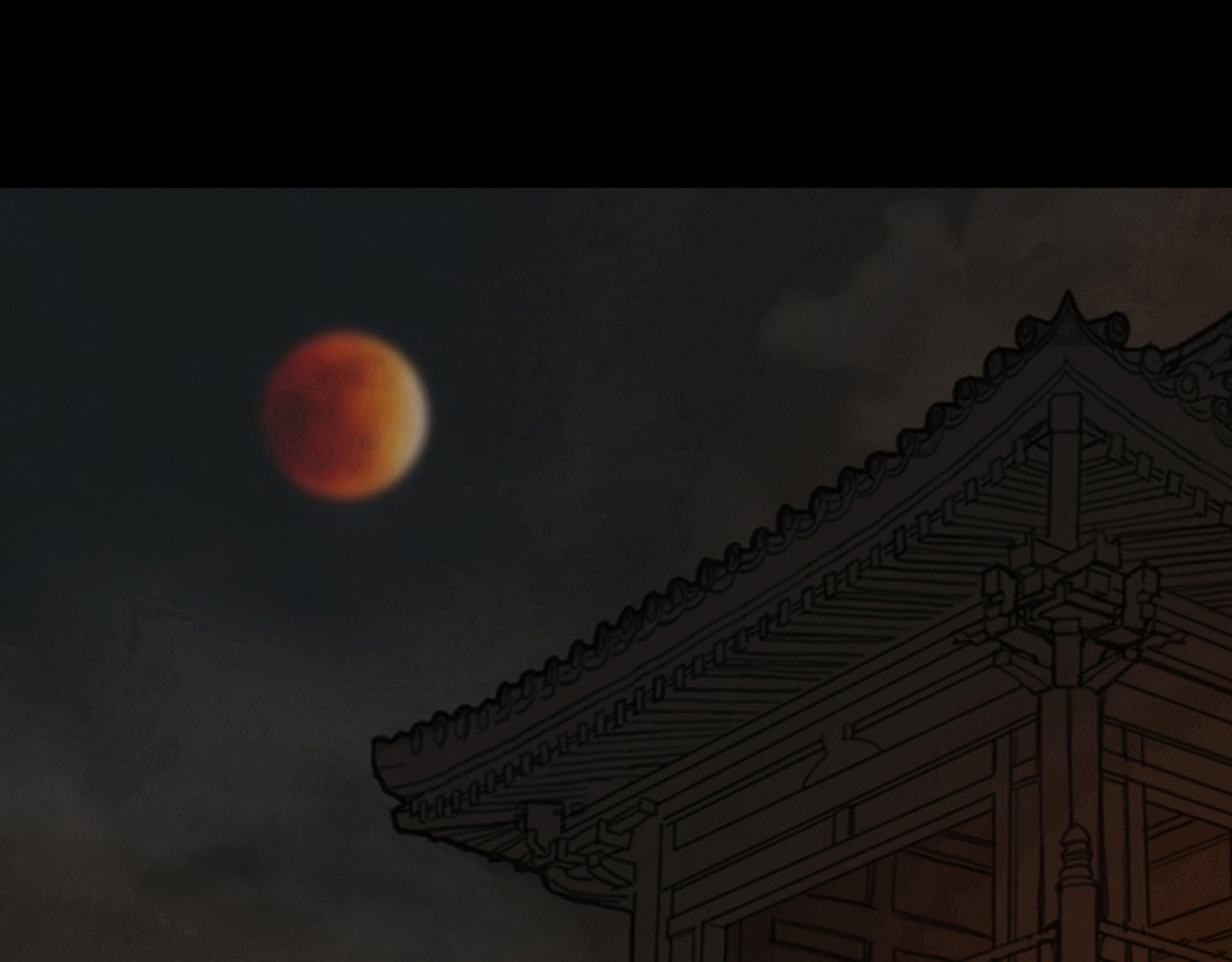 啖诡 第4页