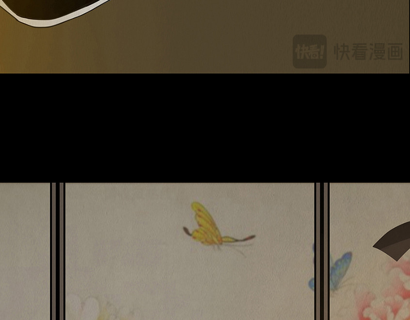 啖诡 注定的交集 第36页