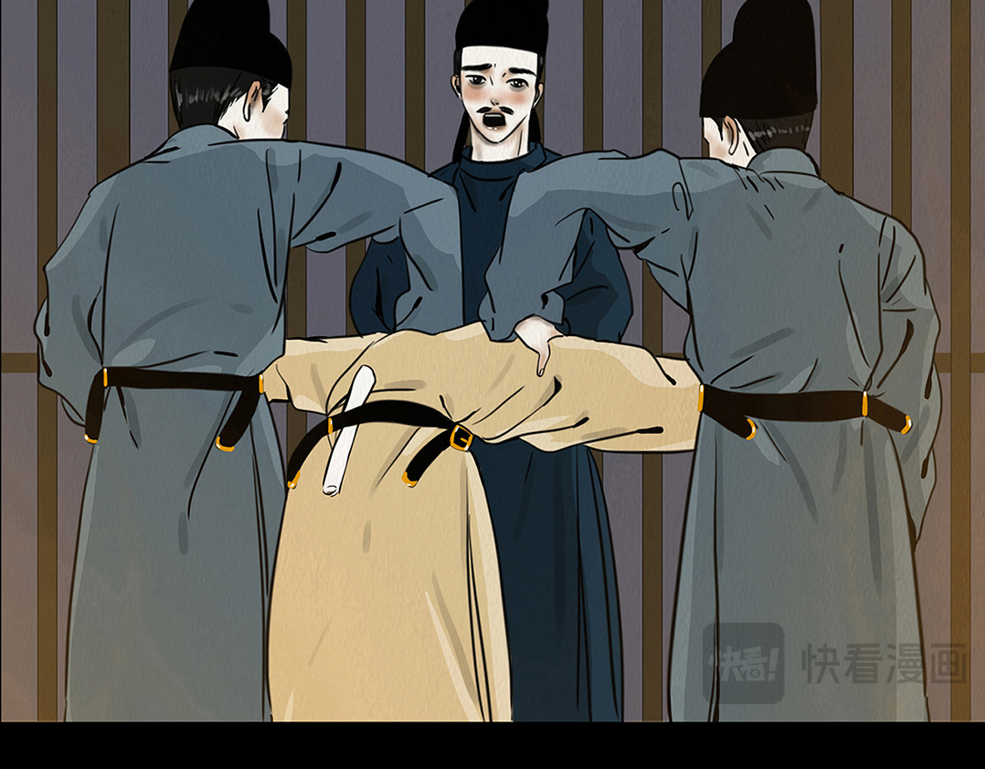 啖诡 注定的交集 第97页