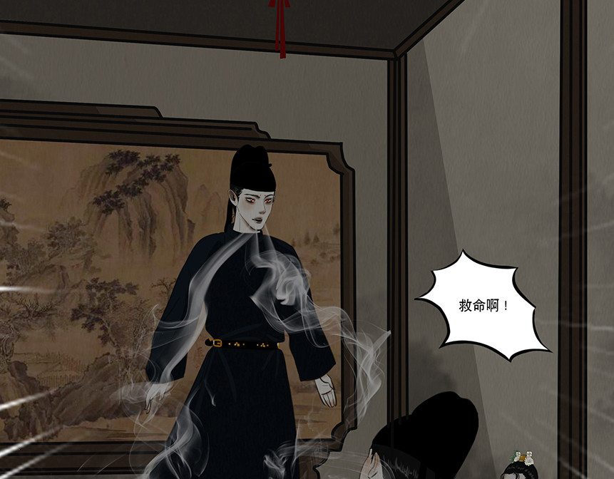 啖诡 他是啖鬼 第46页