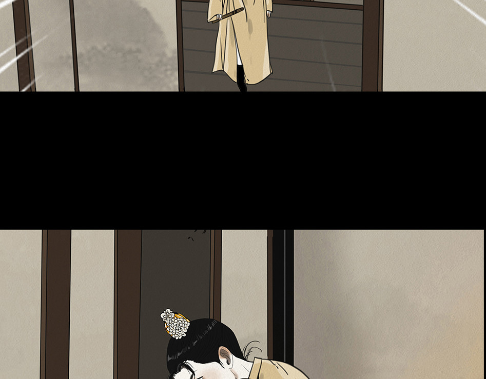 啖诡 他是啖鬼 第6页