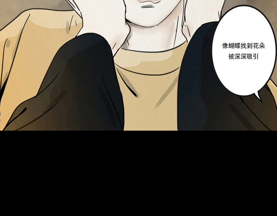啖诡 他是啖鬼 第66页