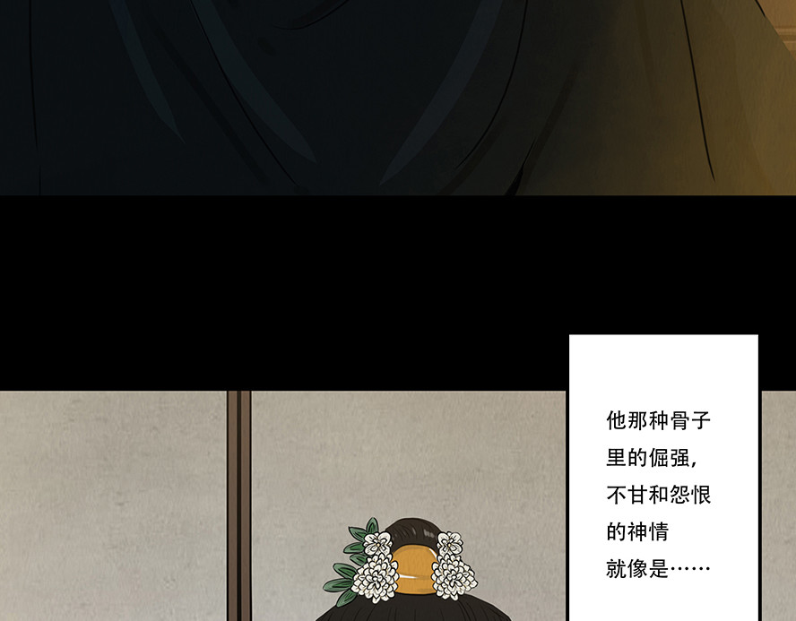 啖诡 别有目的 第8页