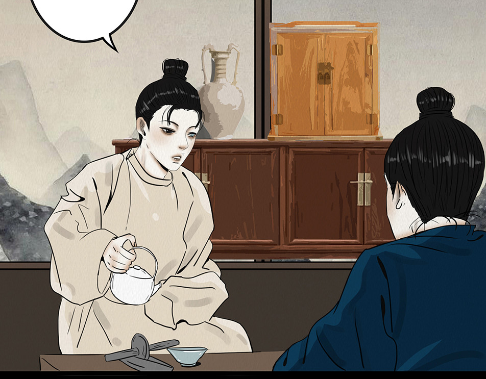 啖诡 疑人疑鬼 第39页