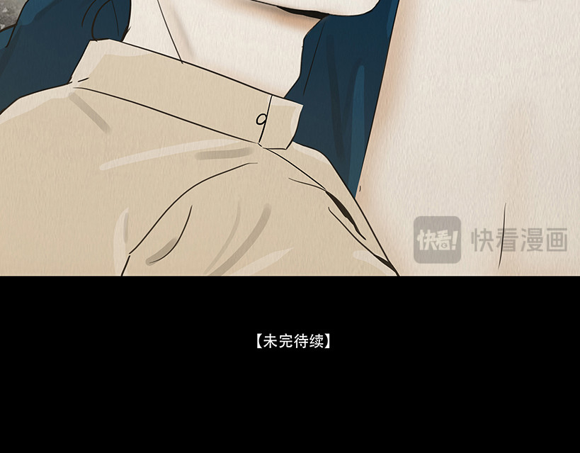 啖诡 疑人疑鬼 第55页