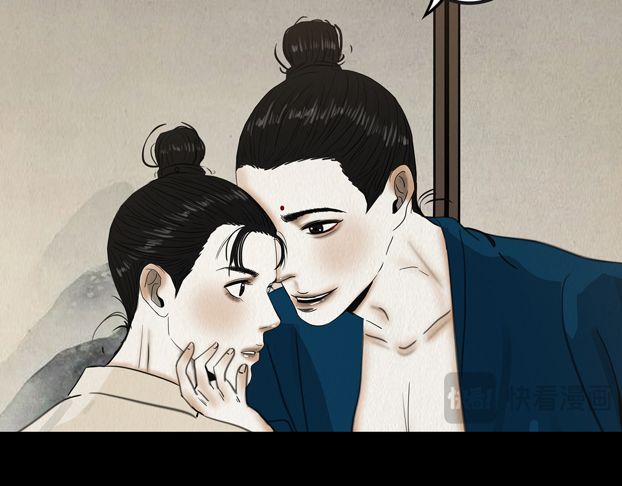 啖诡 观察彼此 第12页