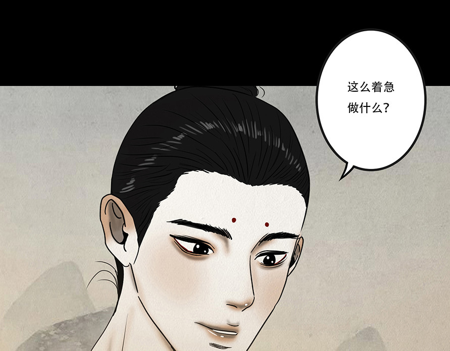啖诡 观察彼此 第19页