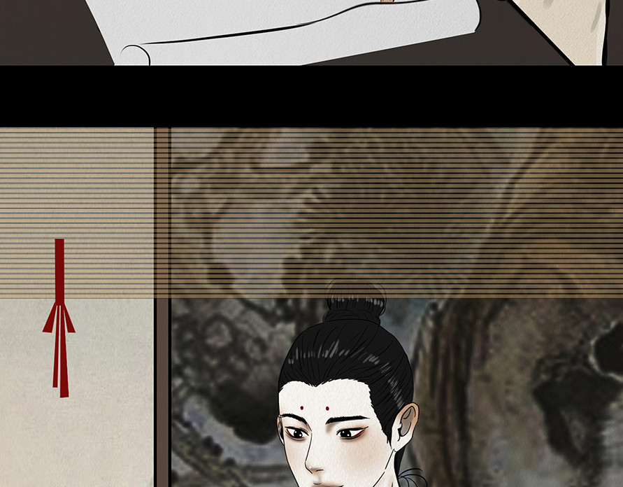 啖诡 观察彼此 第29页