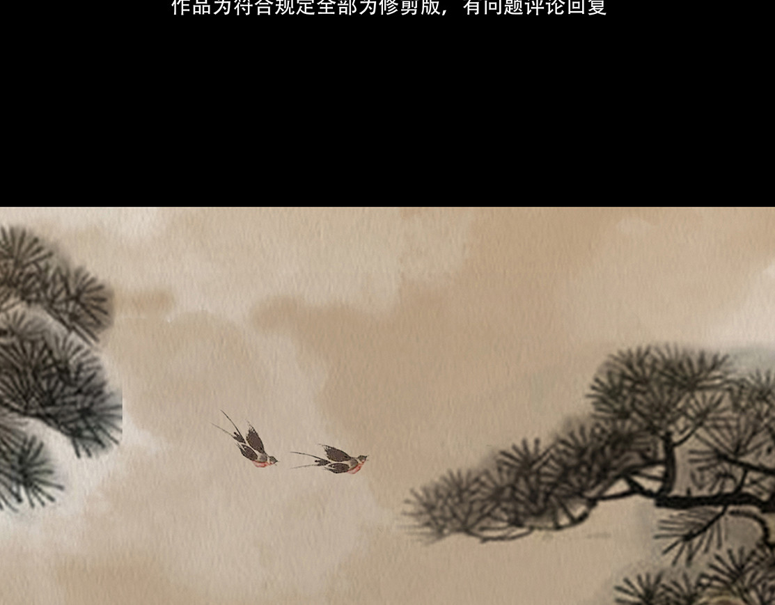 啖诡 观察彼此 第4页