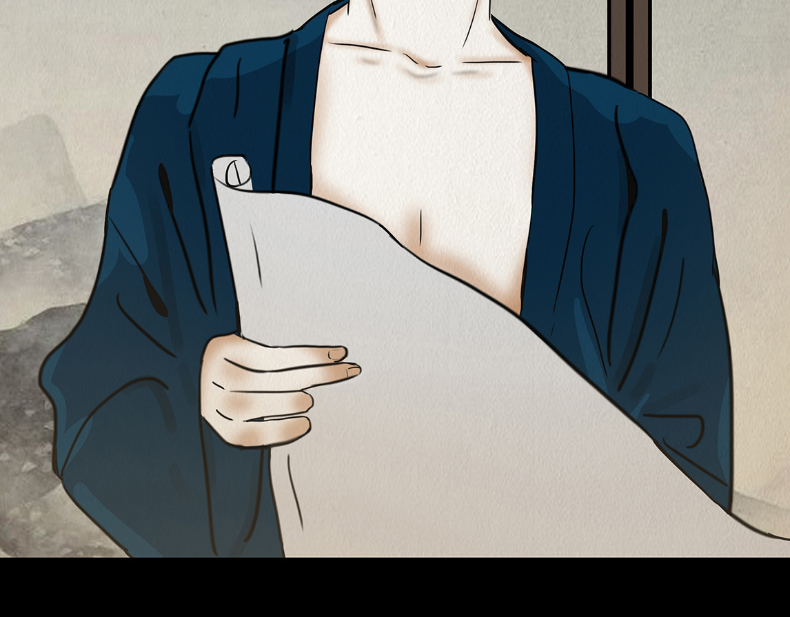 啖诡 观察彼此 第46页