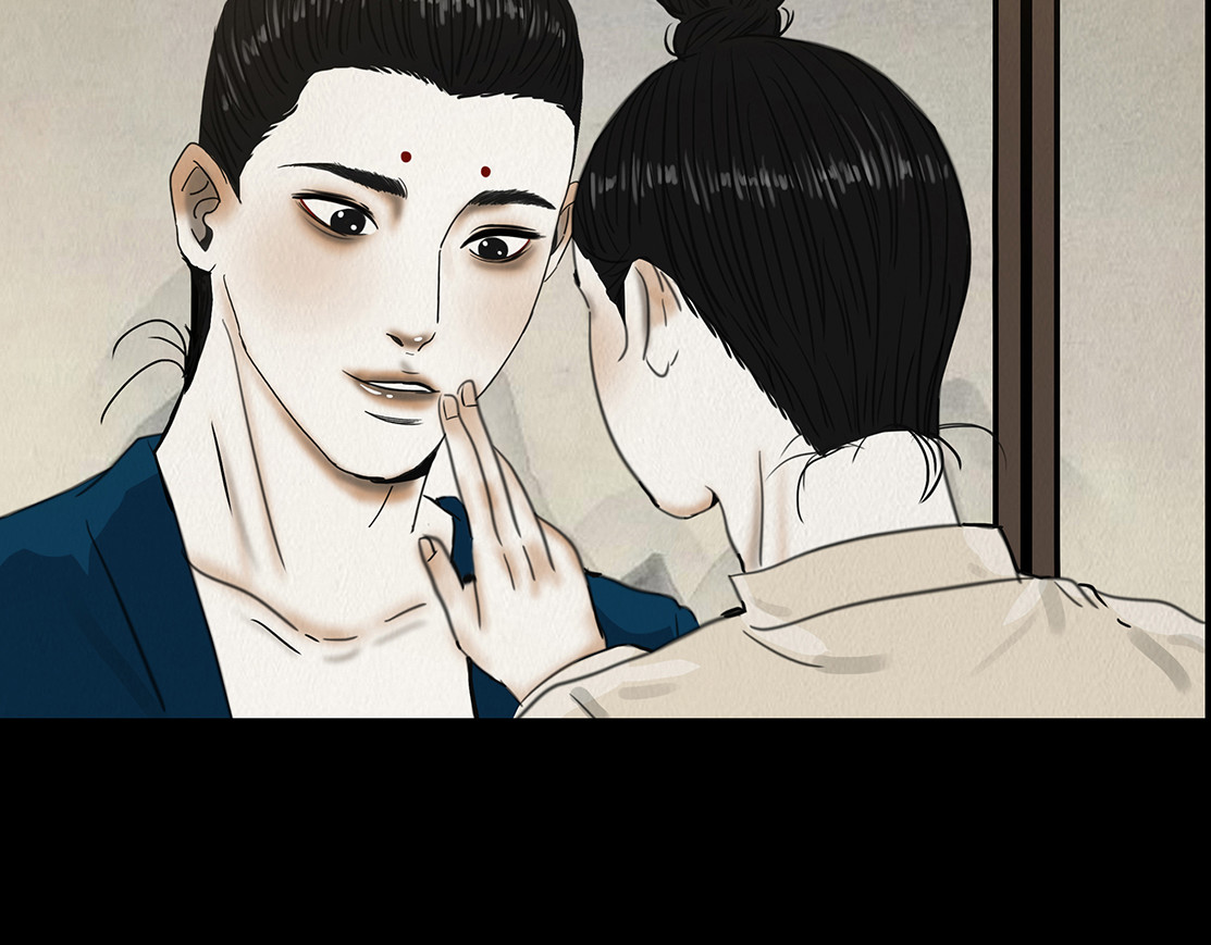 啖诡 观察彼此 第6页