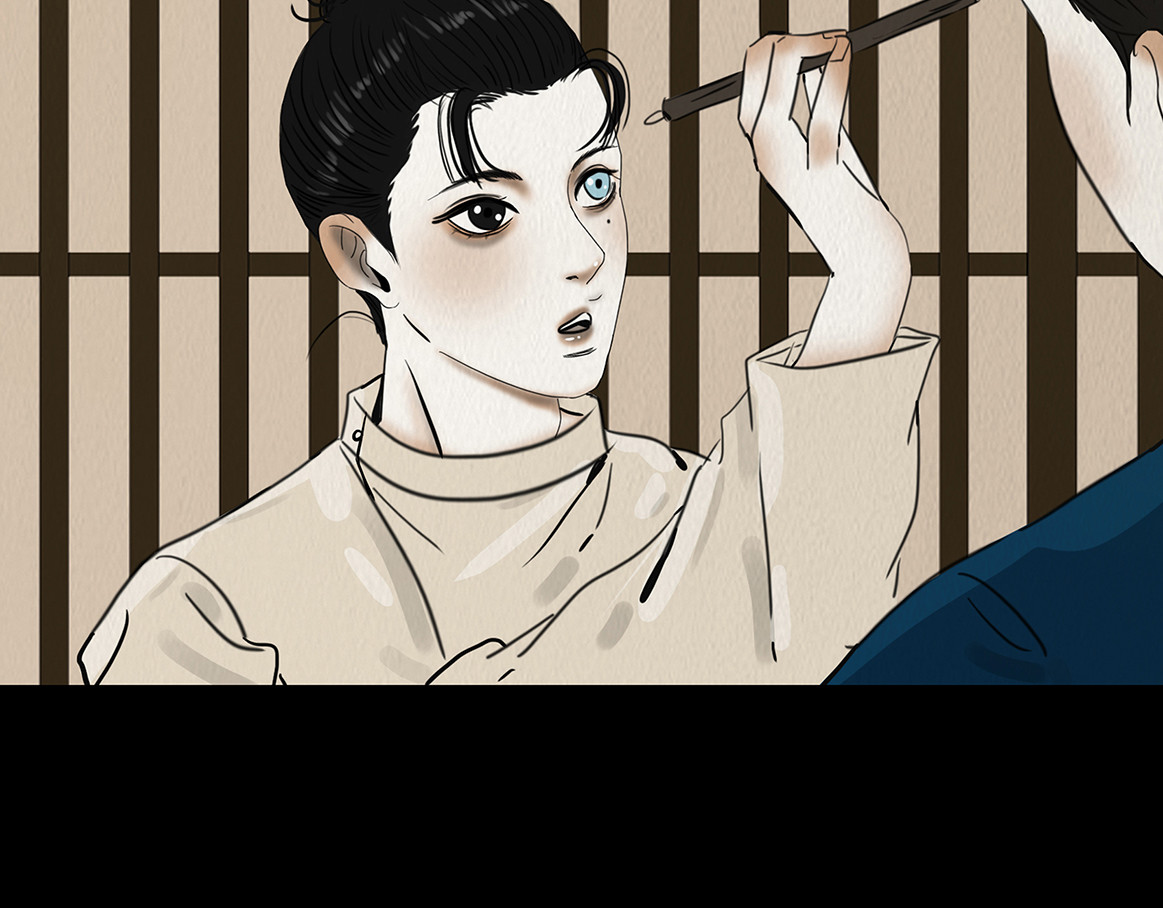 啖诡 观察彼此 第56页