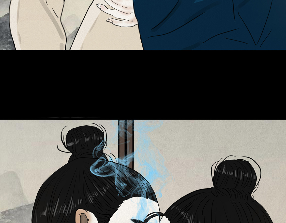 啖诡 观察彼此 第59页