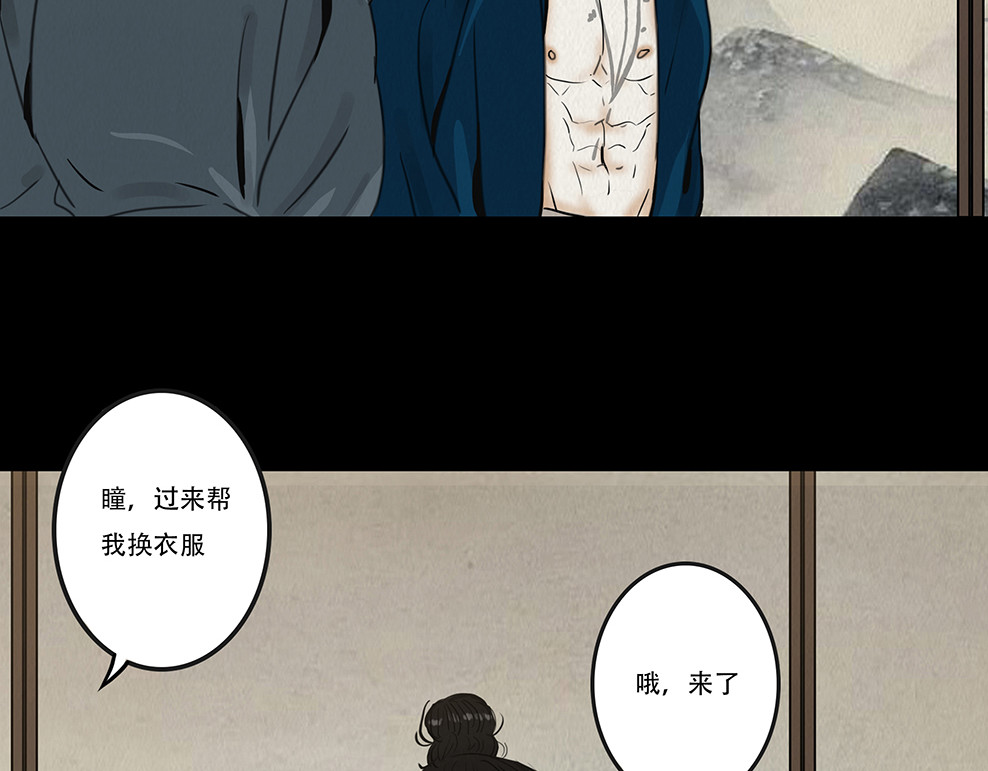 啖诡 观察彼此 第68页