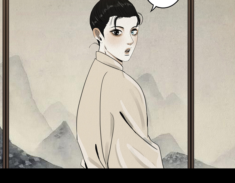 啖诡 观察彼此 第69页