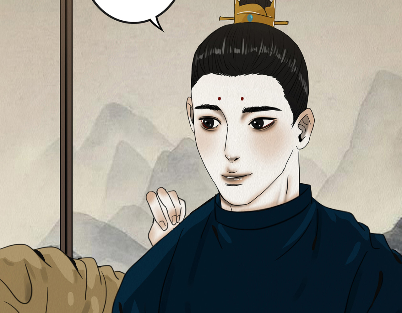 啖诡 观察彼此 第76页