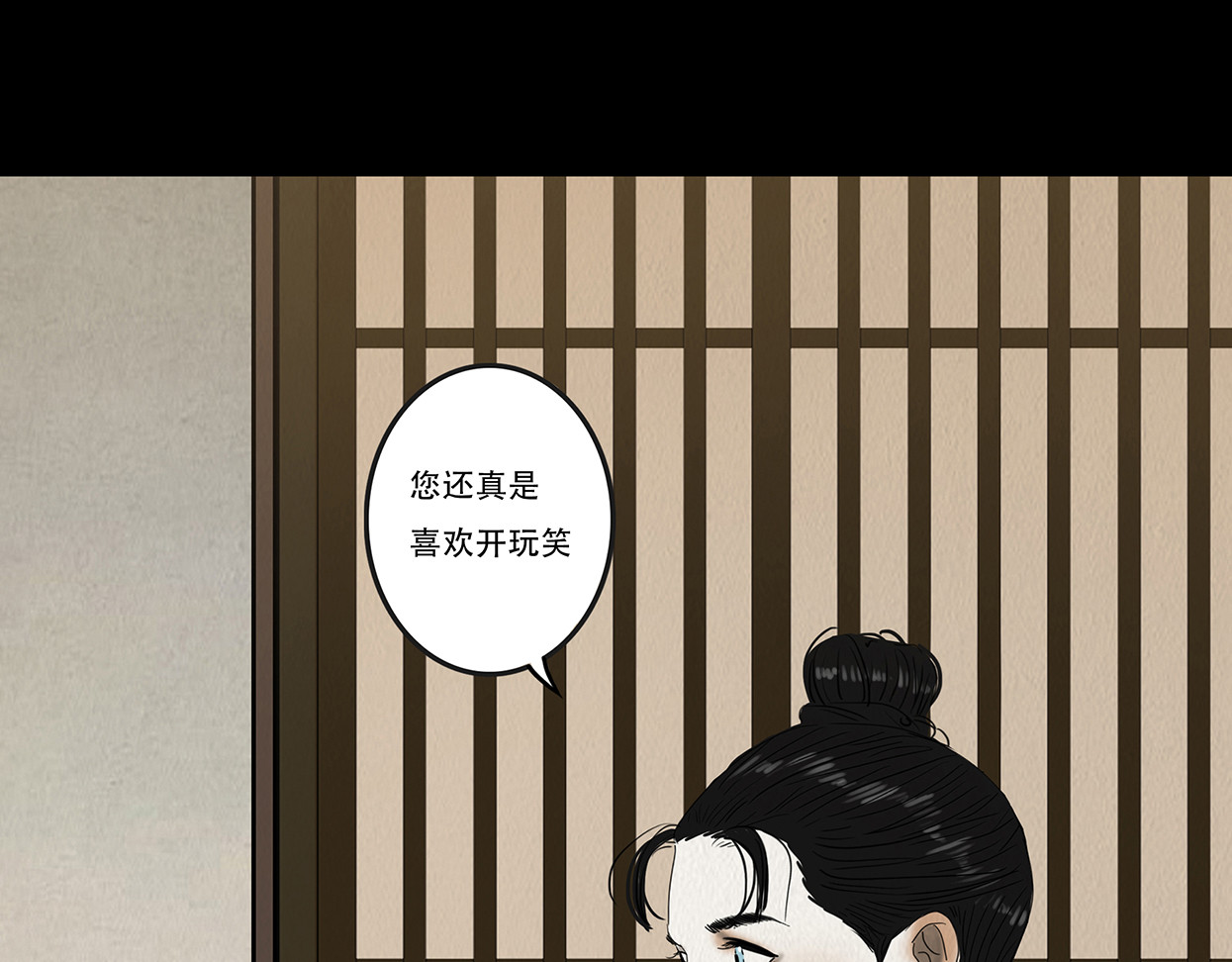 啖诡 观察彼此 第10页