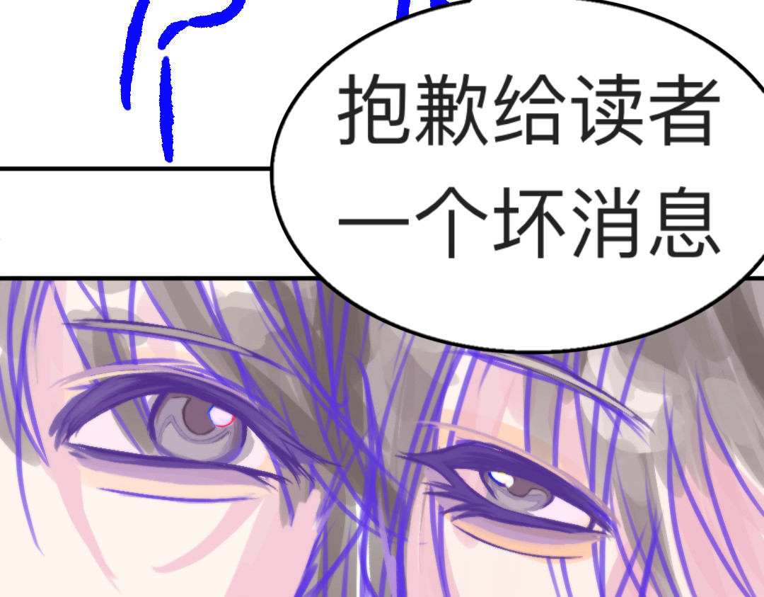 发芽 第4页
