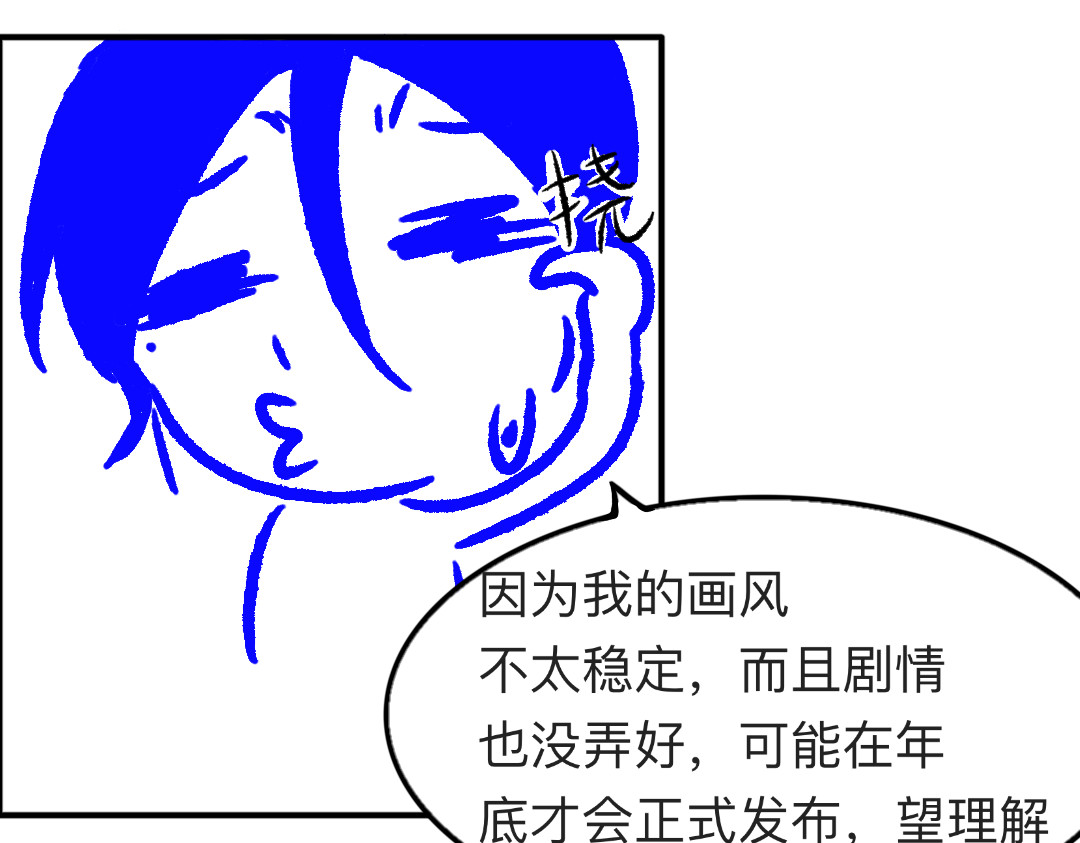 发芽 第6页