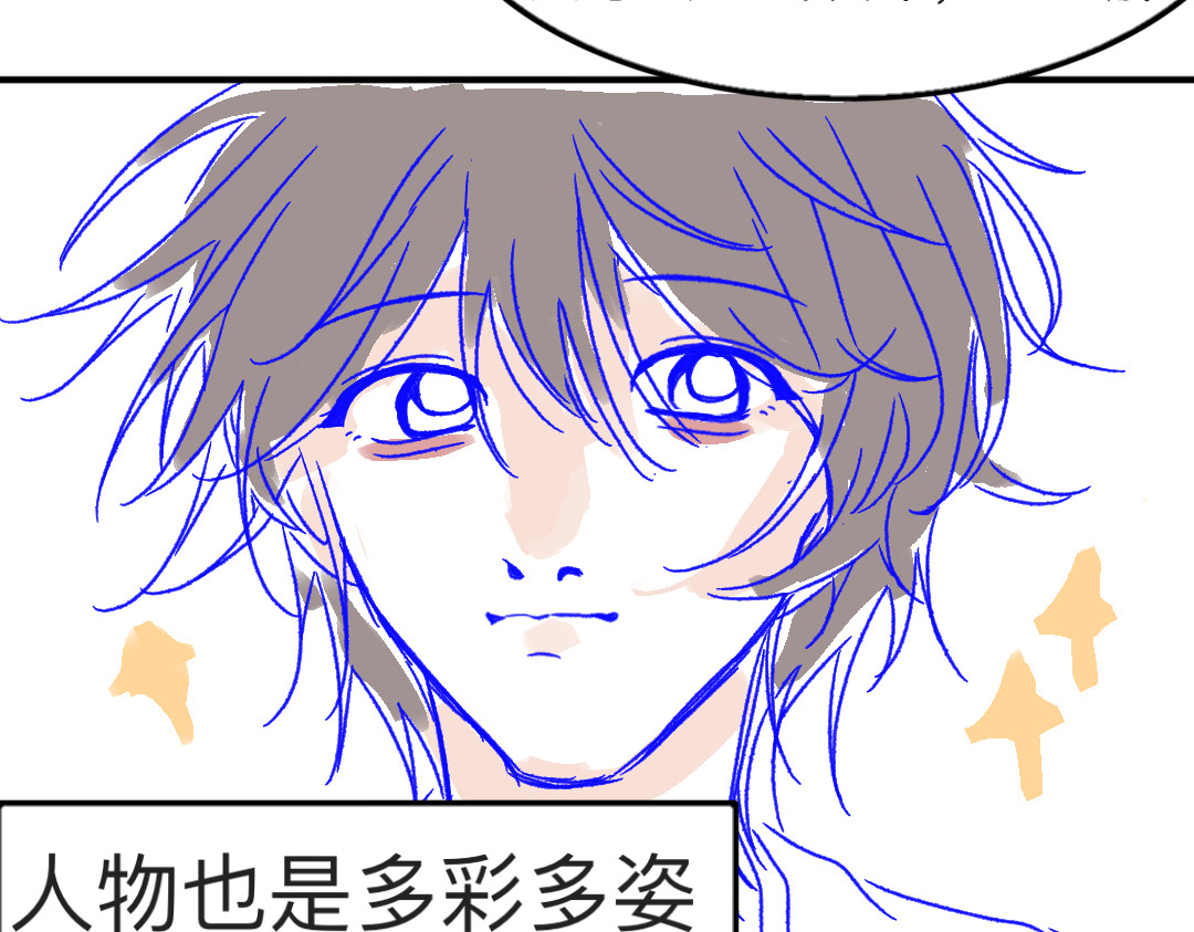 发芽 第7页