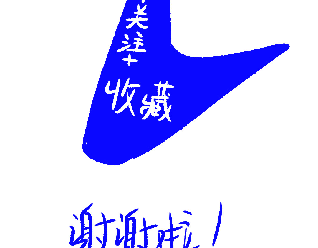 发芽 坏消息 第10页
