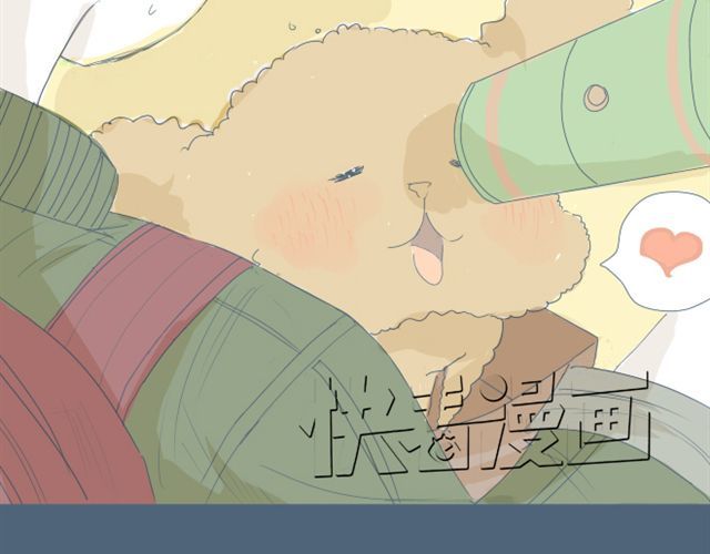Sunday 第7+8话 两个人一起养狗培养感情 第14页