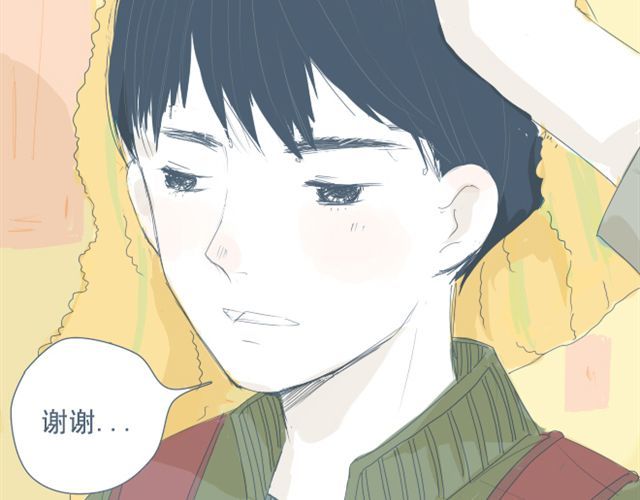 Sunday 第7+8话 两个人一起养狗培养感情 第19页