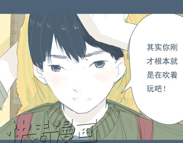 Sunday 第7+8话 两个人一起养狗培养感情 第22页