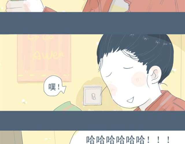 Sunday 第7+8话 两个人一起养狗培养感情 第24页