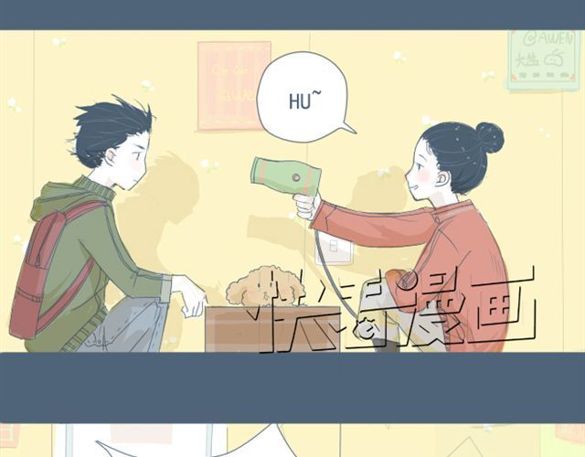 Sunday 第7+8话 两个人一起养狗培养感情 第9页