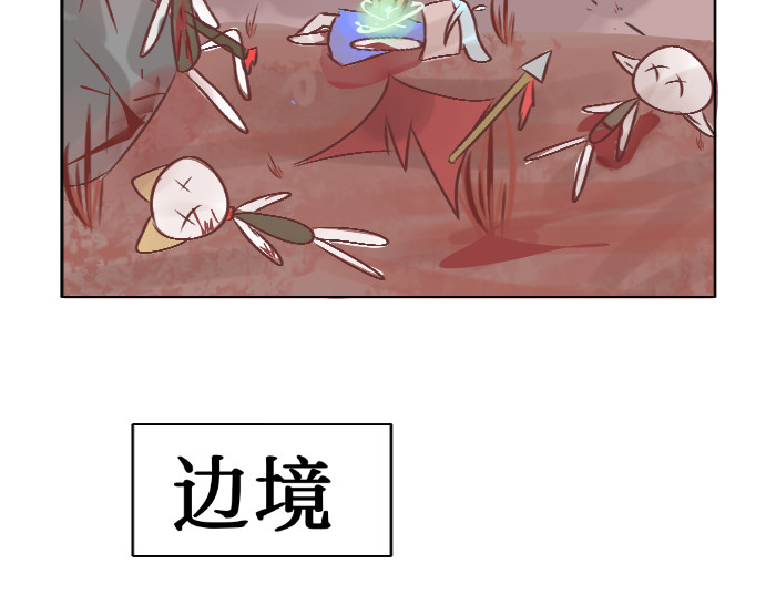 兽兽 兽人？种族？ 第17页
