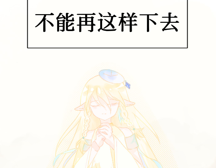 兽兽 兽人？种族？ 第19页
