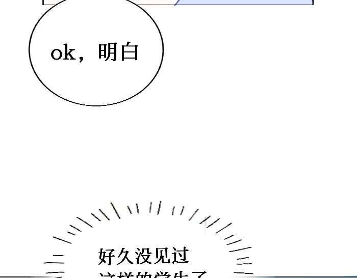 兽兽 兽人？种族？ 第38页