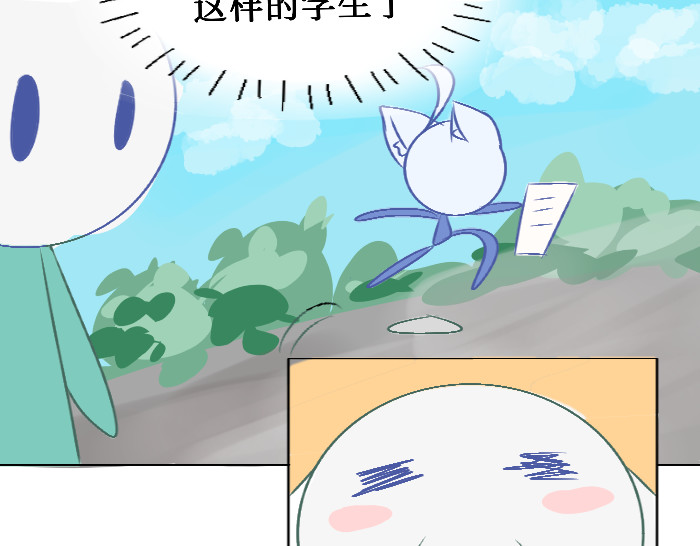 兽兽 兽人？种族？ 第39页