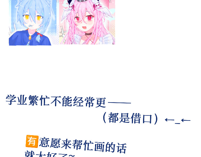 兽兽 兽人？种族？ 第45页