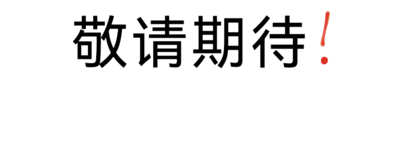 星泪 预告1+人物介绍 第13页