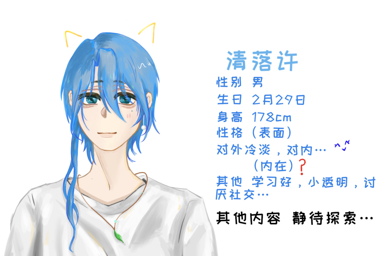 星泪 第5页