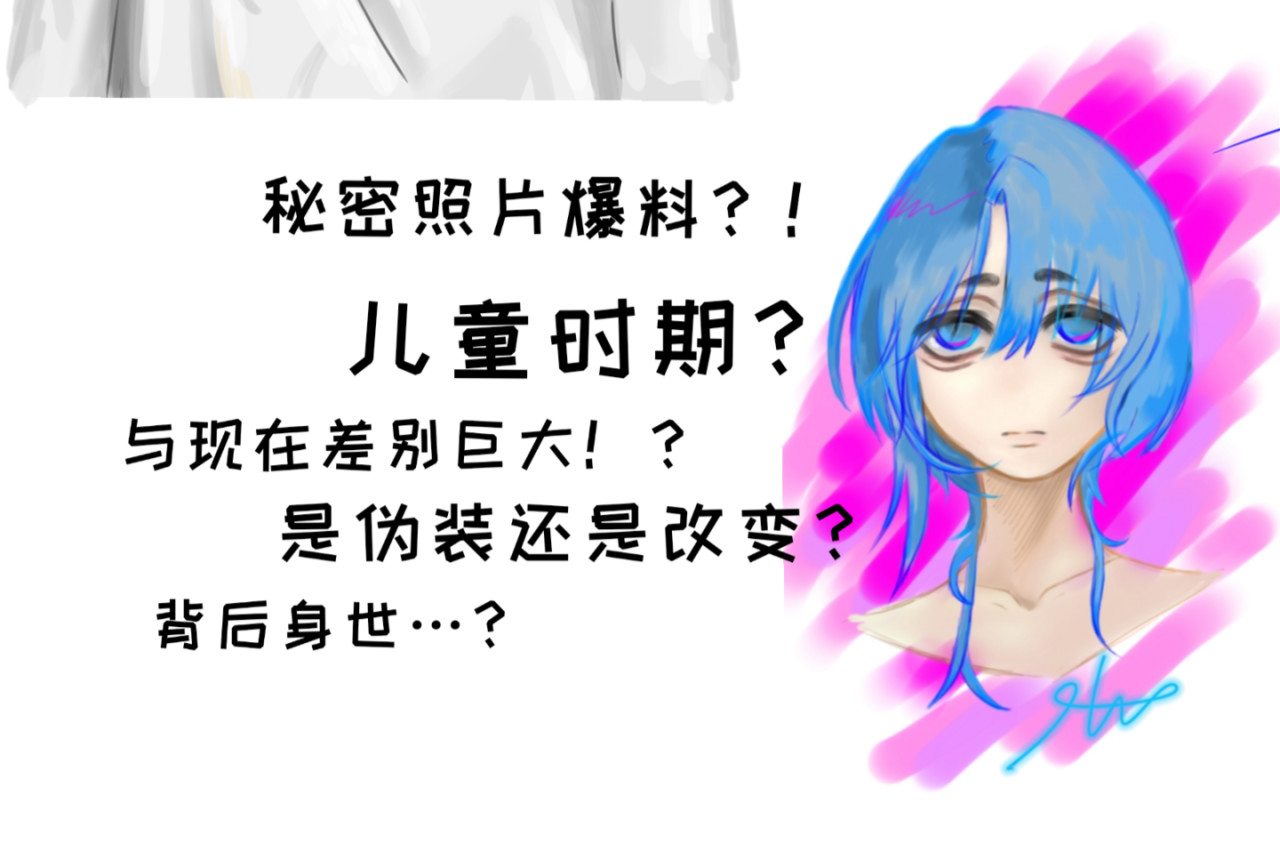 星泪 第6页