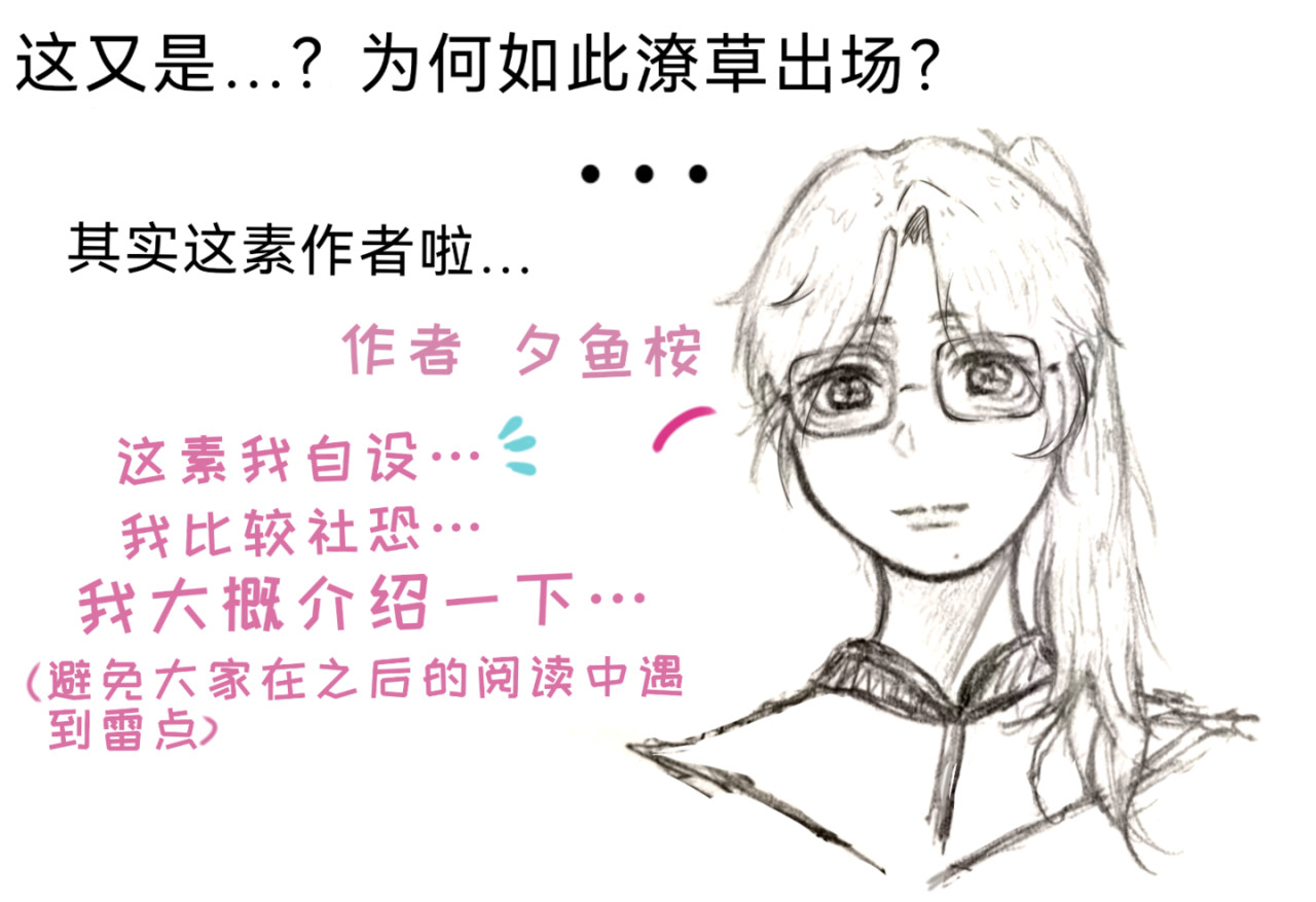 星泪 预告1+人物介绍 第9页