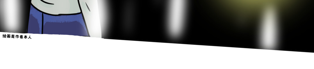 夜★光 第2页