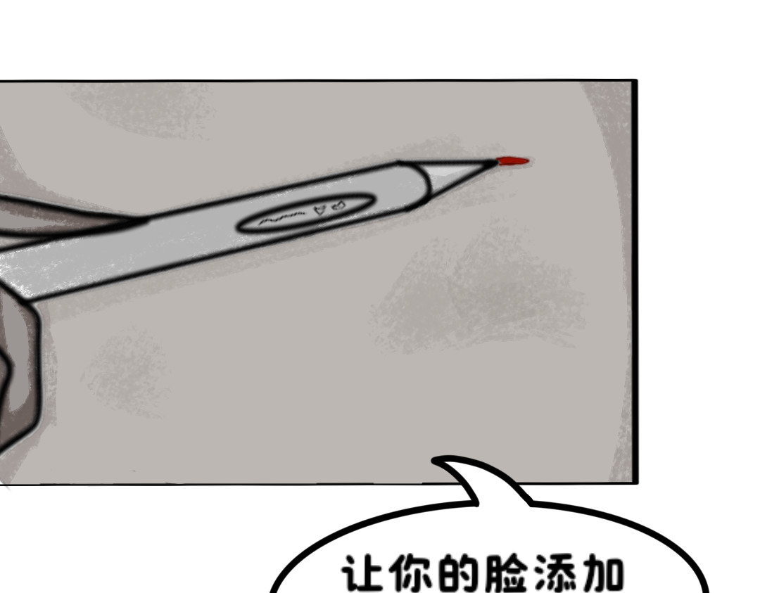 夜★光 第3页