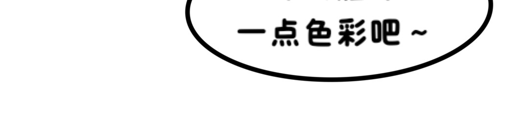 夜★光 第4页