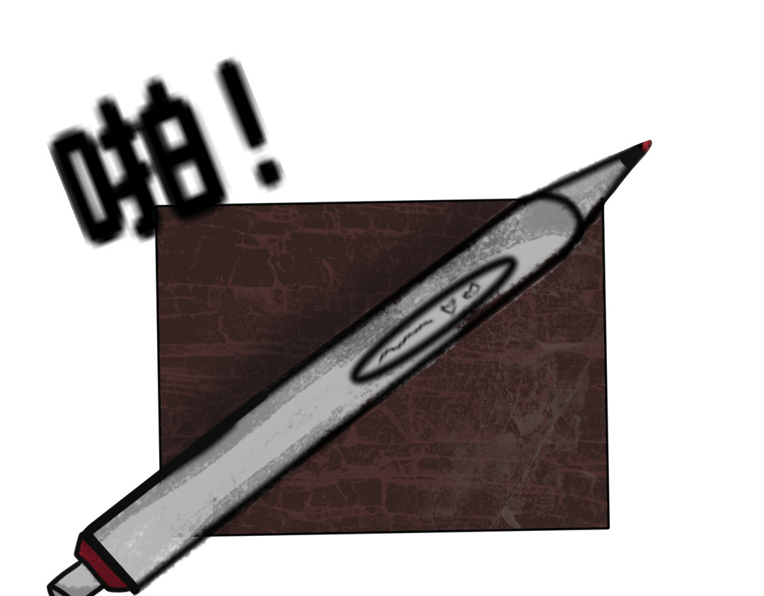 夜★光 第5页